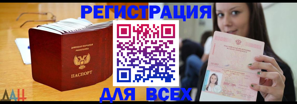 найти адрес прописки в Магнитогорске