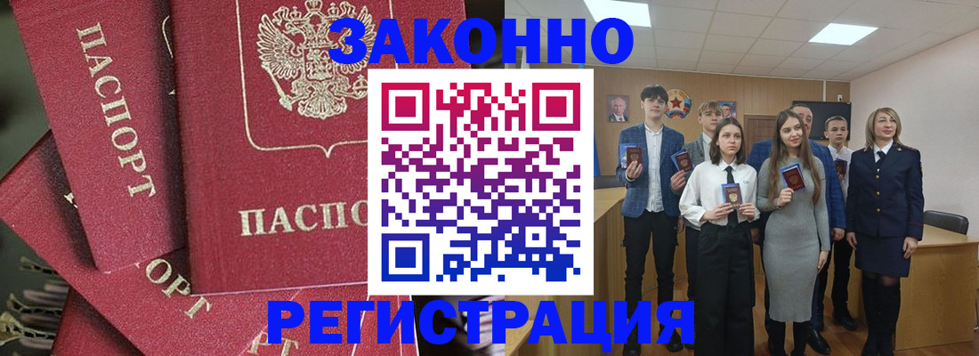 найти адрес прописки в Магнитогорске